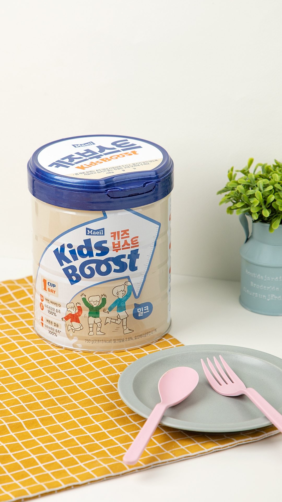 kids-boost-4-1698058522.jpg